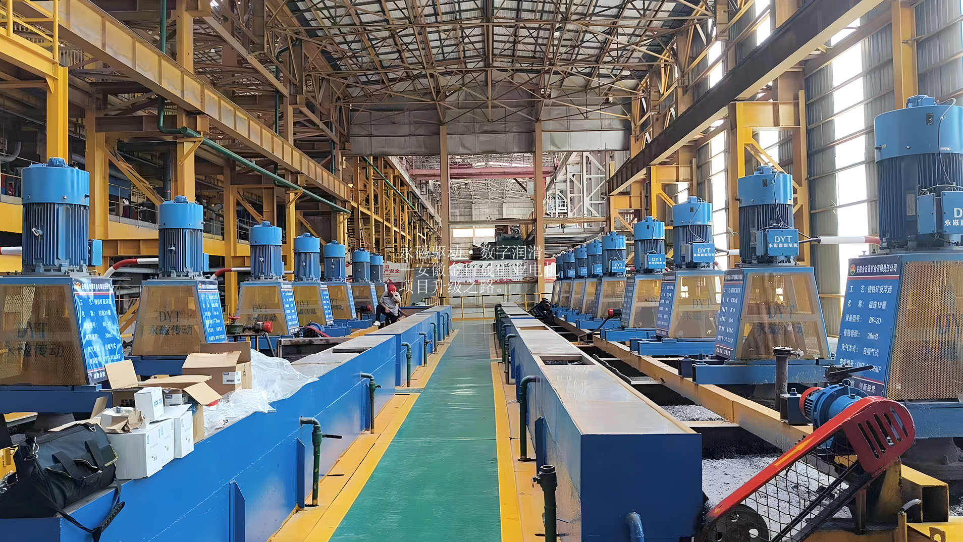 永磁驅動·數字潤滑——安徽金日晟礦業電機項目升級之路。